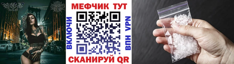 Купить закладку Северск АМФЕТАМИН ГАШ СК