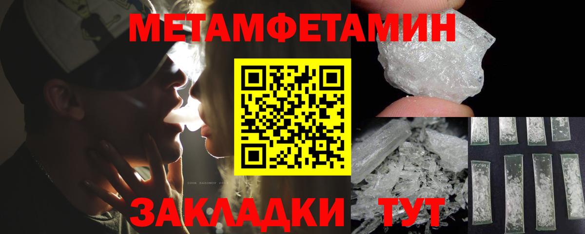 Северск  АМФЕТАМИН  Вход с VPN  Amphetamine  АМФЕТАМИН 98% 