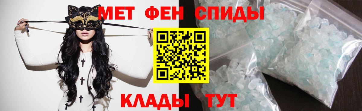 Амфетамин Premium Северск