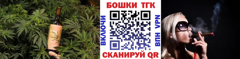 Еда ТГК конопля  Северск 