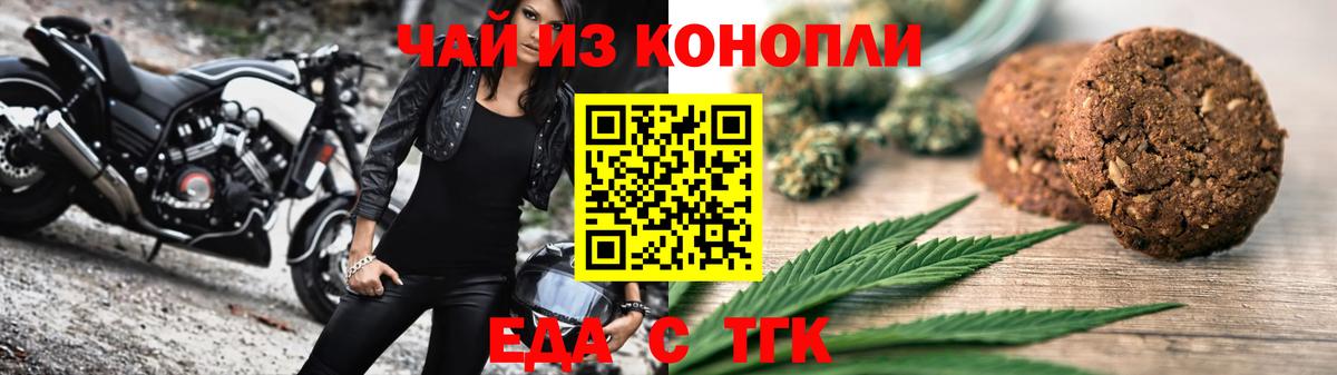 Хэш  МДМА  Марихуана  МЕФ  Северск  МЕФ  Вход с VPN 