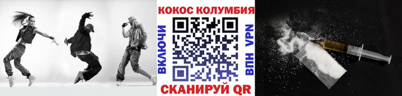 Cocaine 99%  Северск 