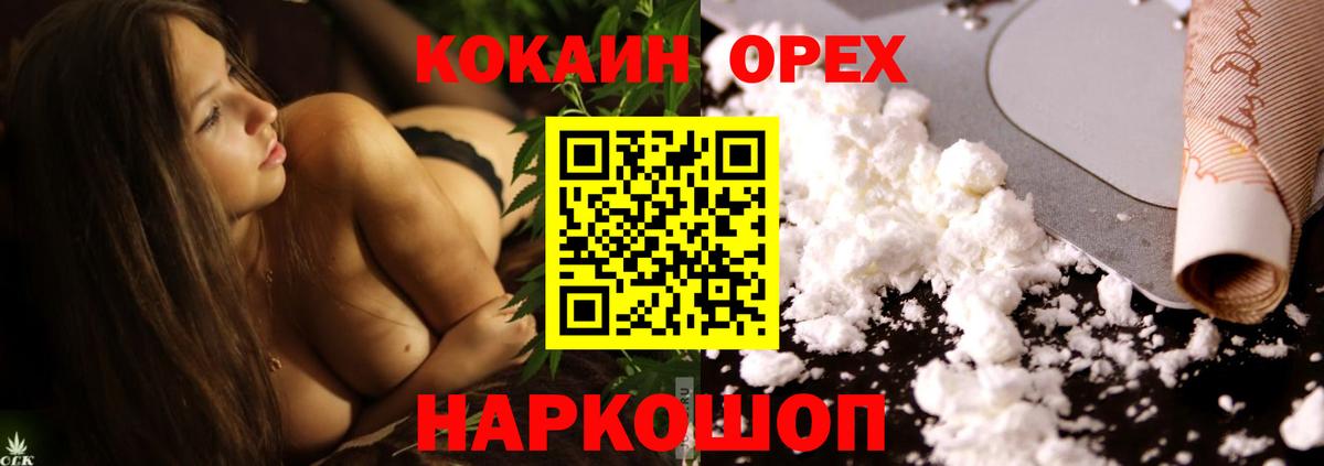 КОКАИН 98% Северск