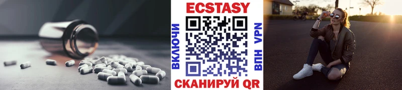 mega как войти  Северск  Экстази 300 mg  купить наркоту 