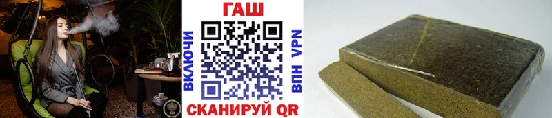 ГАШ Ice-O-Lator  дарк нет формула  Северск 