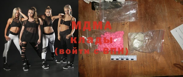 наркотики Медвежьегорск