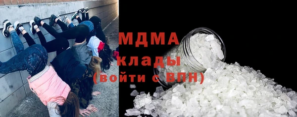 бошки Мегион