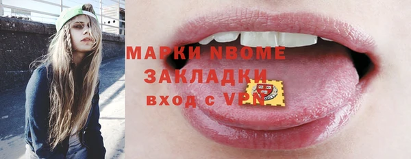 PSILOCYBIN Медногорск