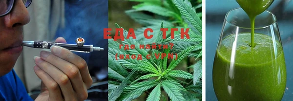 бошки Мегион