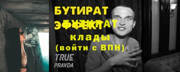бошки Мегион