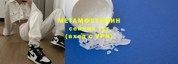 бошки Мегион
