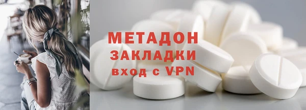 наркотики Медвежьегорск