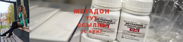 наркотики Медвежьегорск