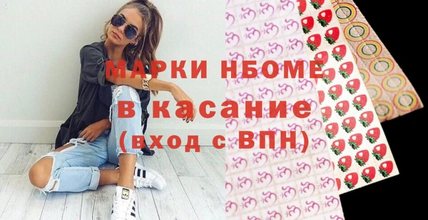 бошки Мегион