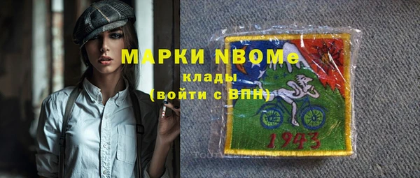 наркотики Медвежьегорск
