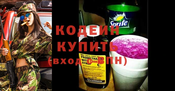 наркотики Медвежьегорск