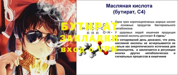 наркотики Медвежьегорск