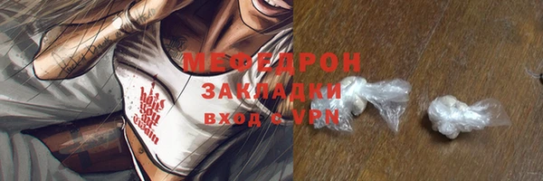 бошки Мегион
