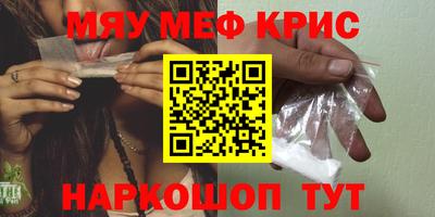 наркотики Коммунар