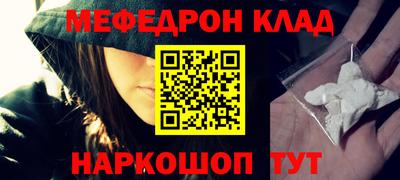 молекула духа Комсомольск-на-Амуре