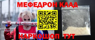 соль ск Абинск