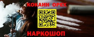 молекула духа Комсомольск-на-Амуре