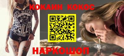 молекула духа Комсомольск-на-Амуре