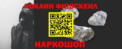 альфа пвп Кинель