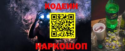 наркотики Коммунар