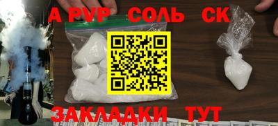 первитин Конаково