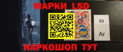 наркотики Коммунар