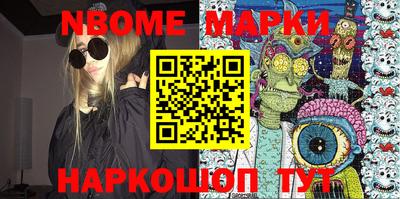 первитин Конаково
