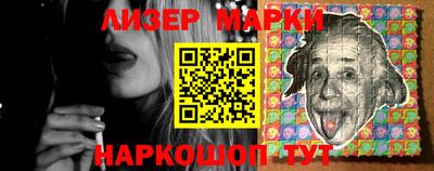 кокаин премиум Кингисепп