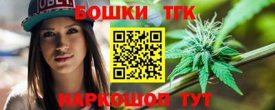 соль ск Абинск