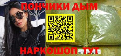 соль ск Абинск