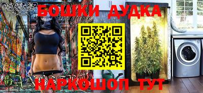 таблы Кимры