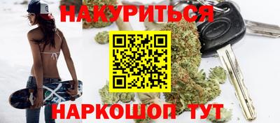 молекула духа Комсомольск-на-Амуре
