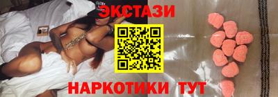 мефедрон мука Абинск