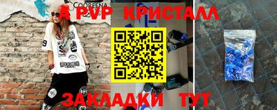 первитин Конаково