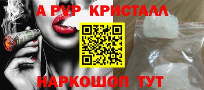 альфа пвп Кинель