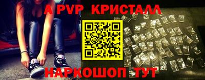 таблы Кимры