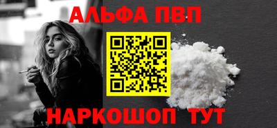 молекула духа Комсомольск-на-Амуре