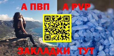 таблы Кимры