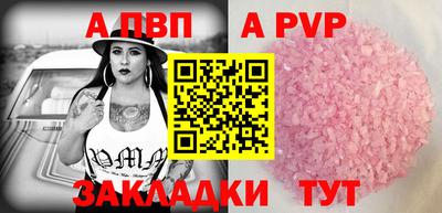 молекула духа Комсомольск-на-Амуре