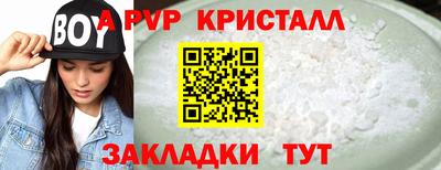 первитин Конаково