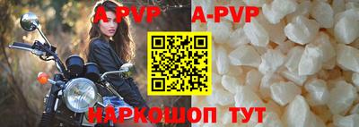 наркотики Коммунар