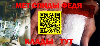 первитин Конаково