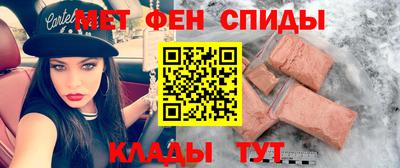 первитин Конаково