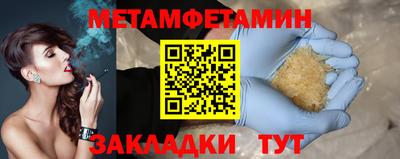 кокаин премиум Кингисепп