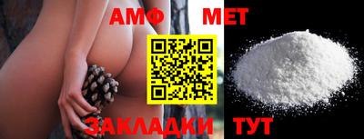 альфа пвп VHQ Азнакаево